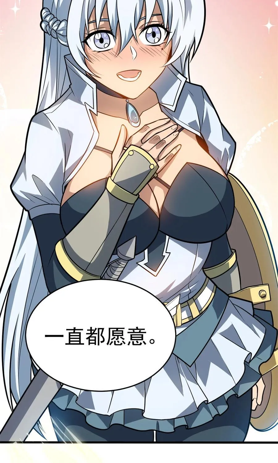 075 法力分享14