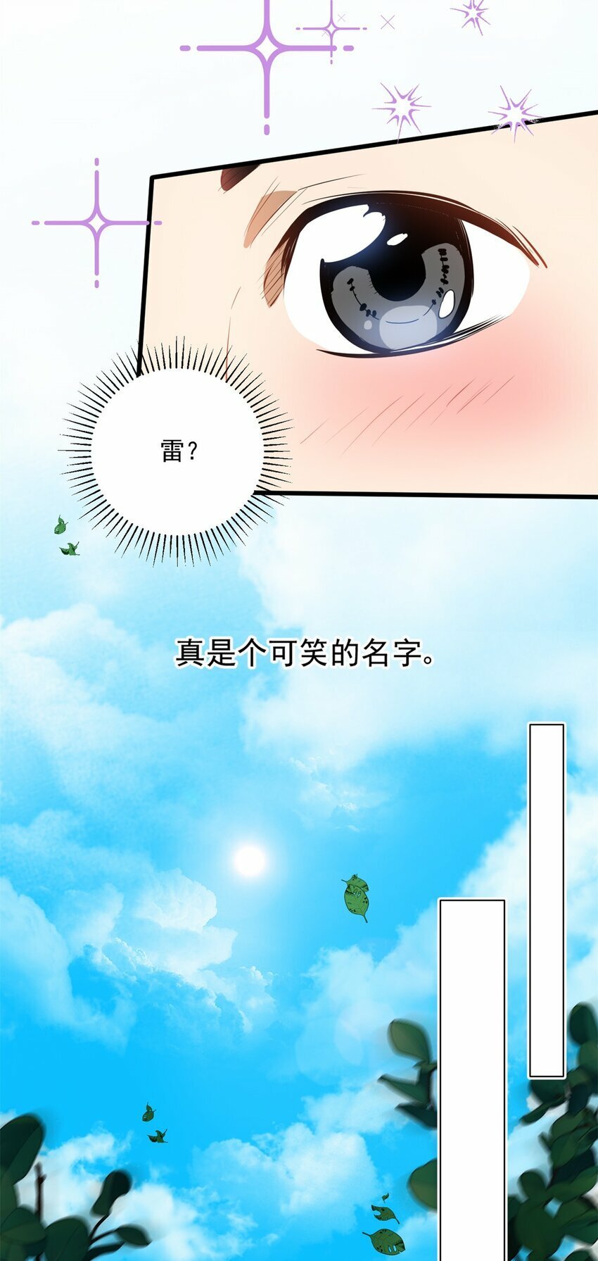 001 001 龙的转生34