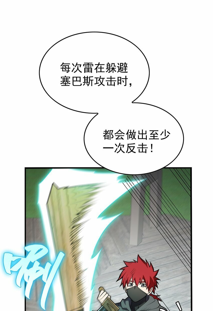 033 走着瞧12