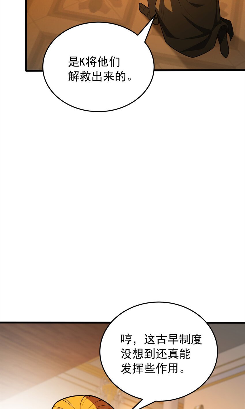 050 领导者7