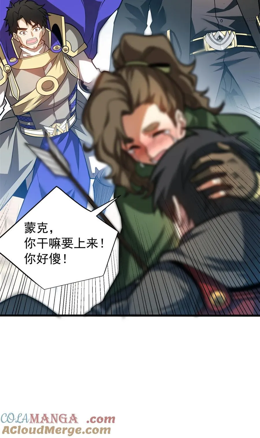 081 阴影12