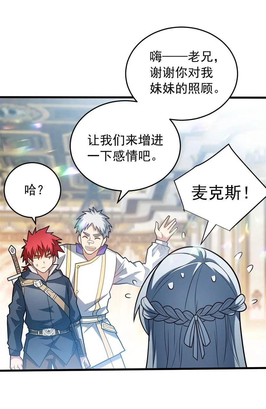 074 哥哥们19
