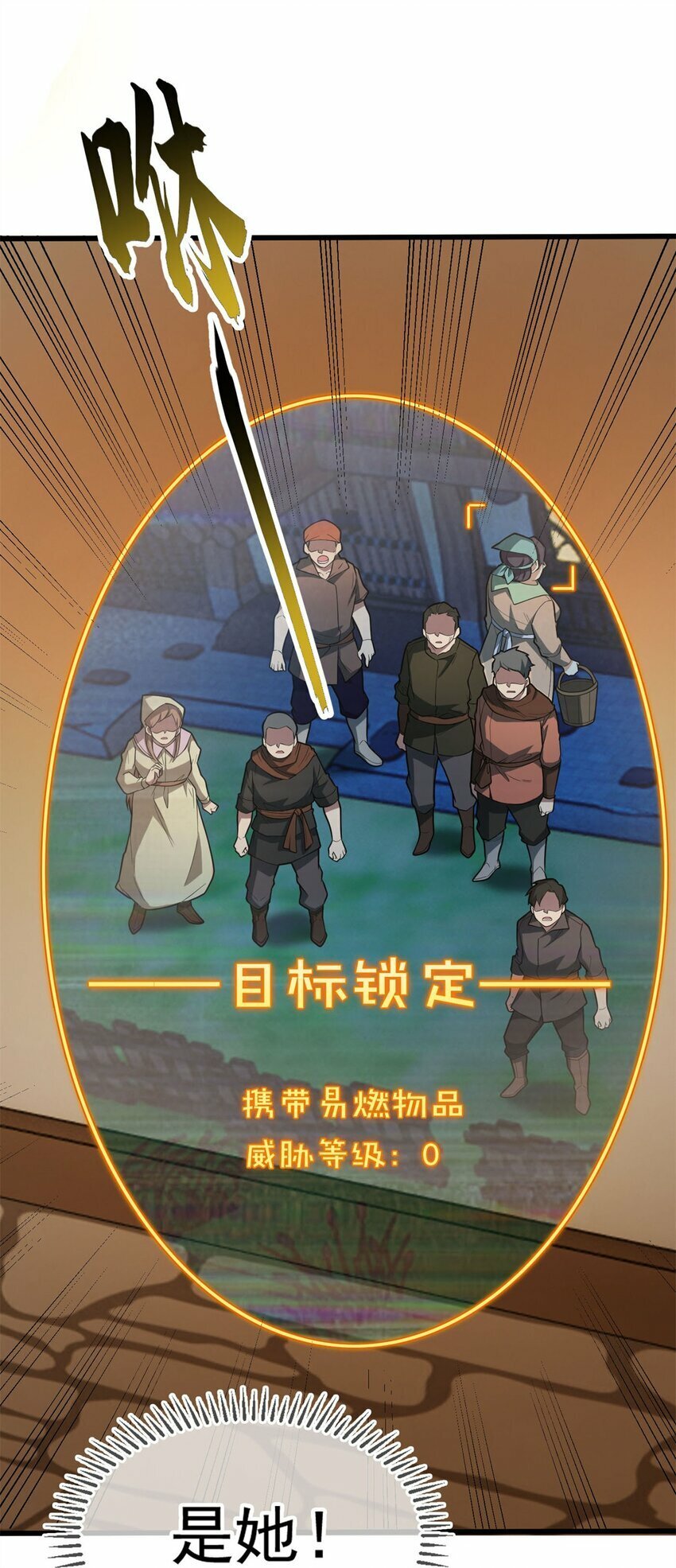 007 黑森林魔狼40