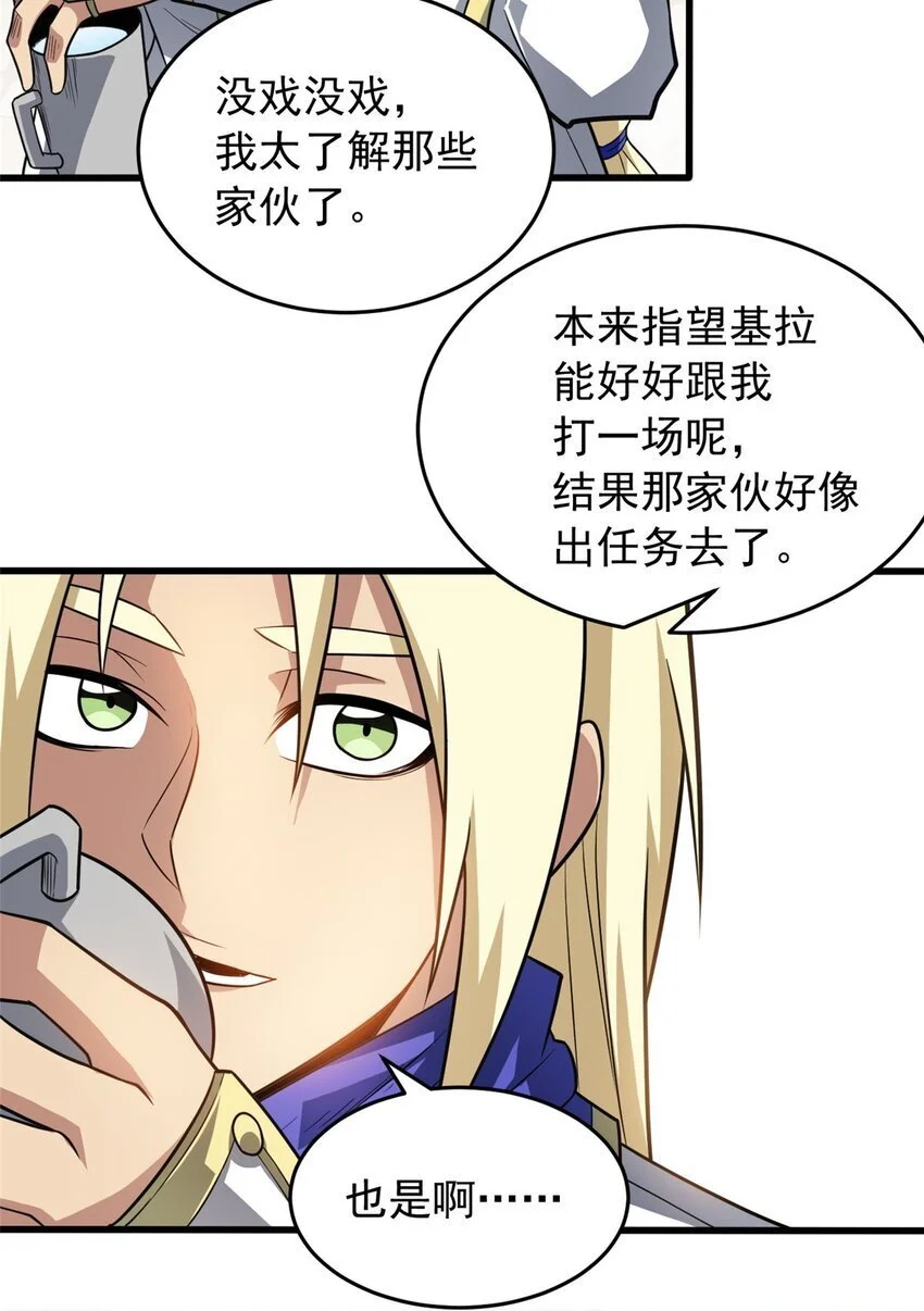 058 艾米35
