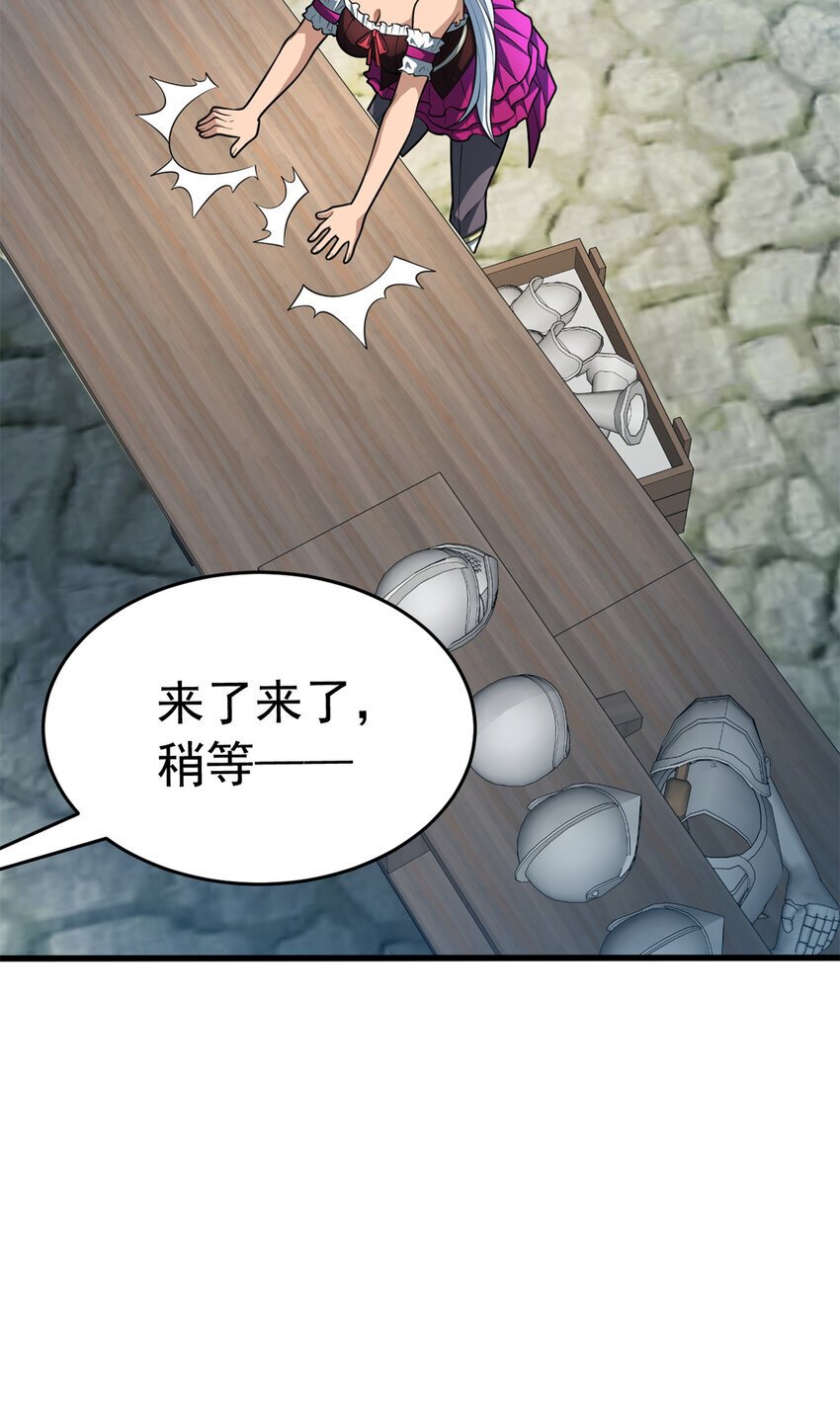 049 学院赛29