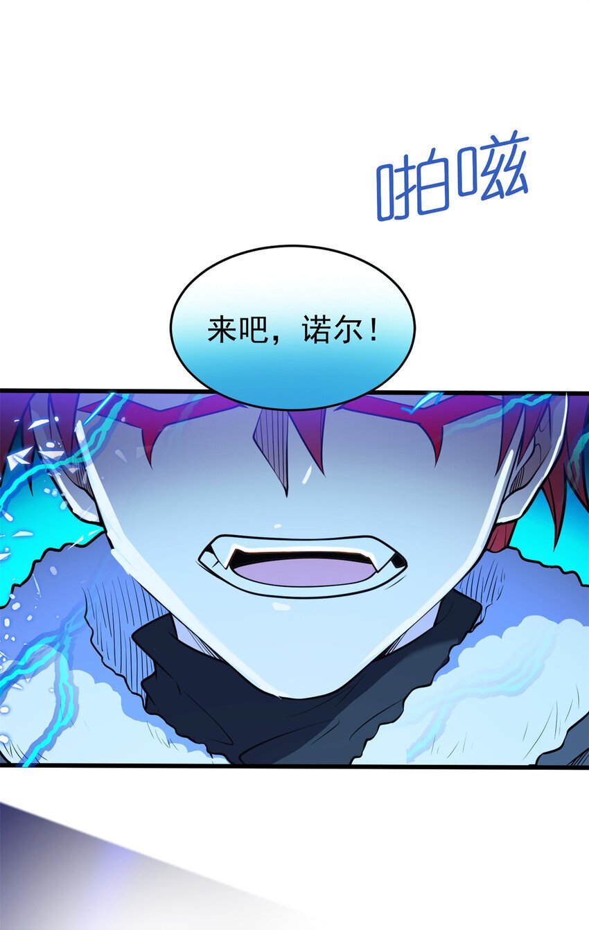 052 死战42