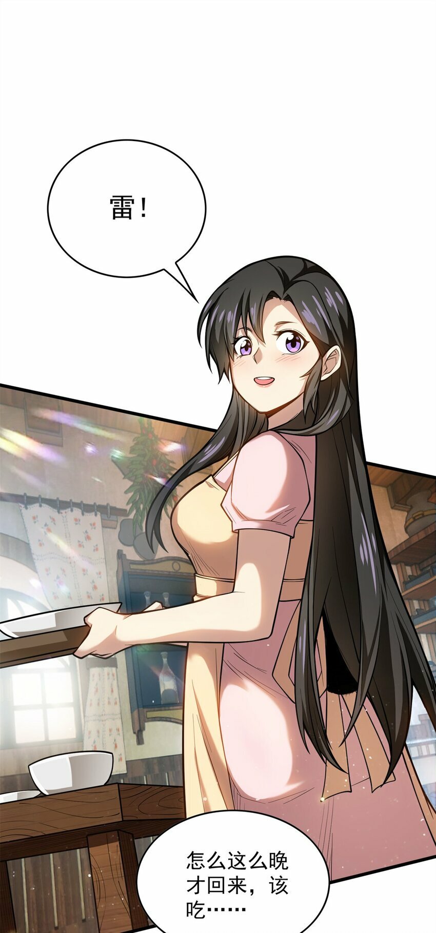 002 话 魔法考核10