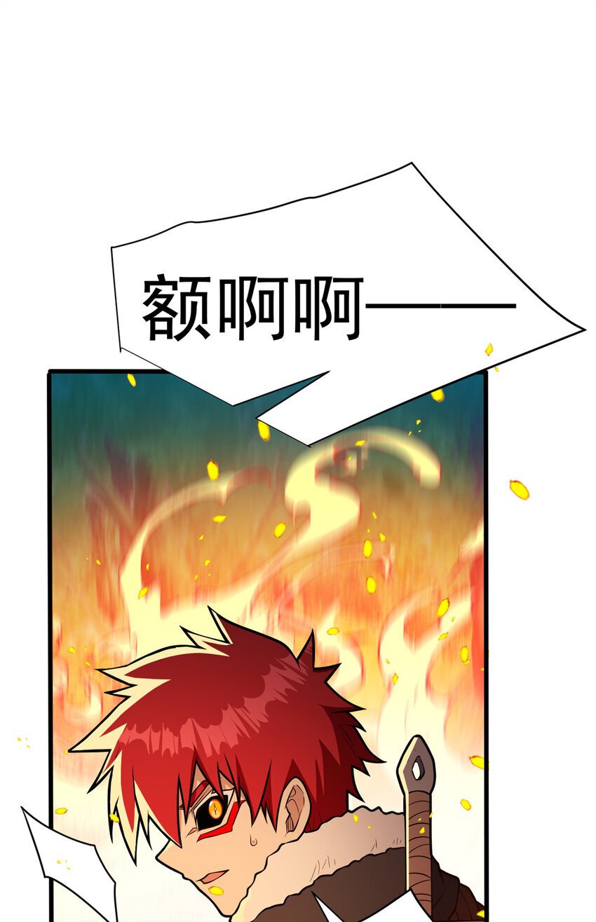 052 死战30