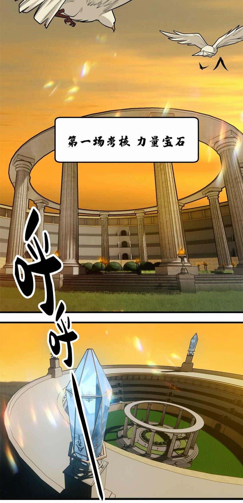 021 考核中的意外3