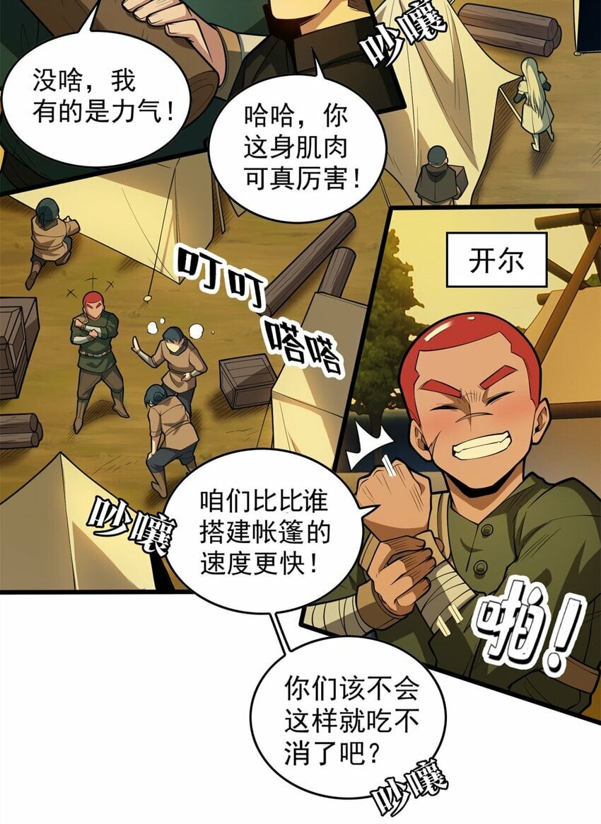 017 五个红发16