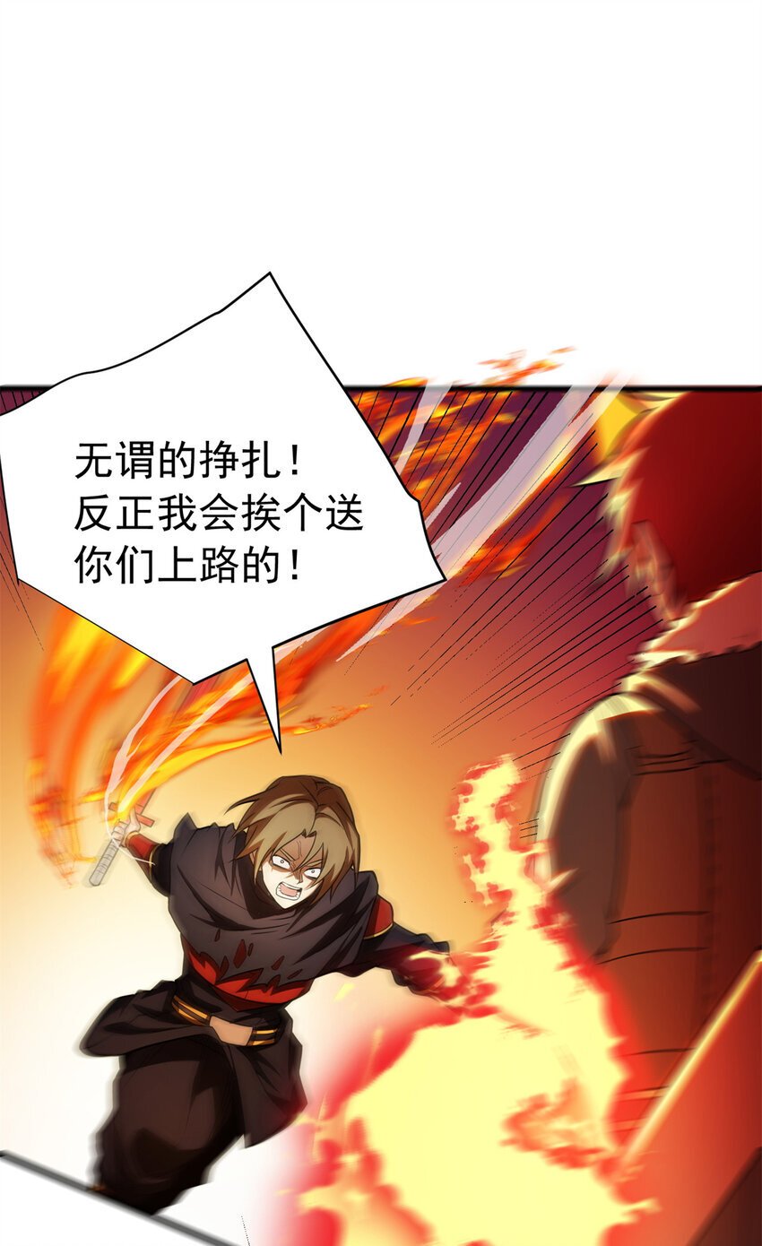 055 燃成灰烬3