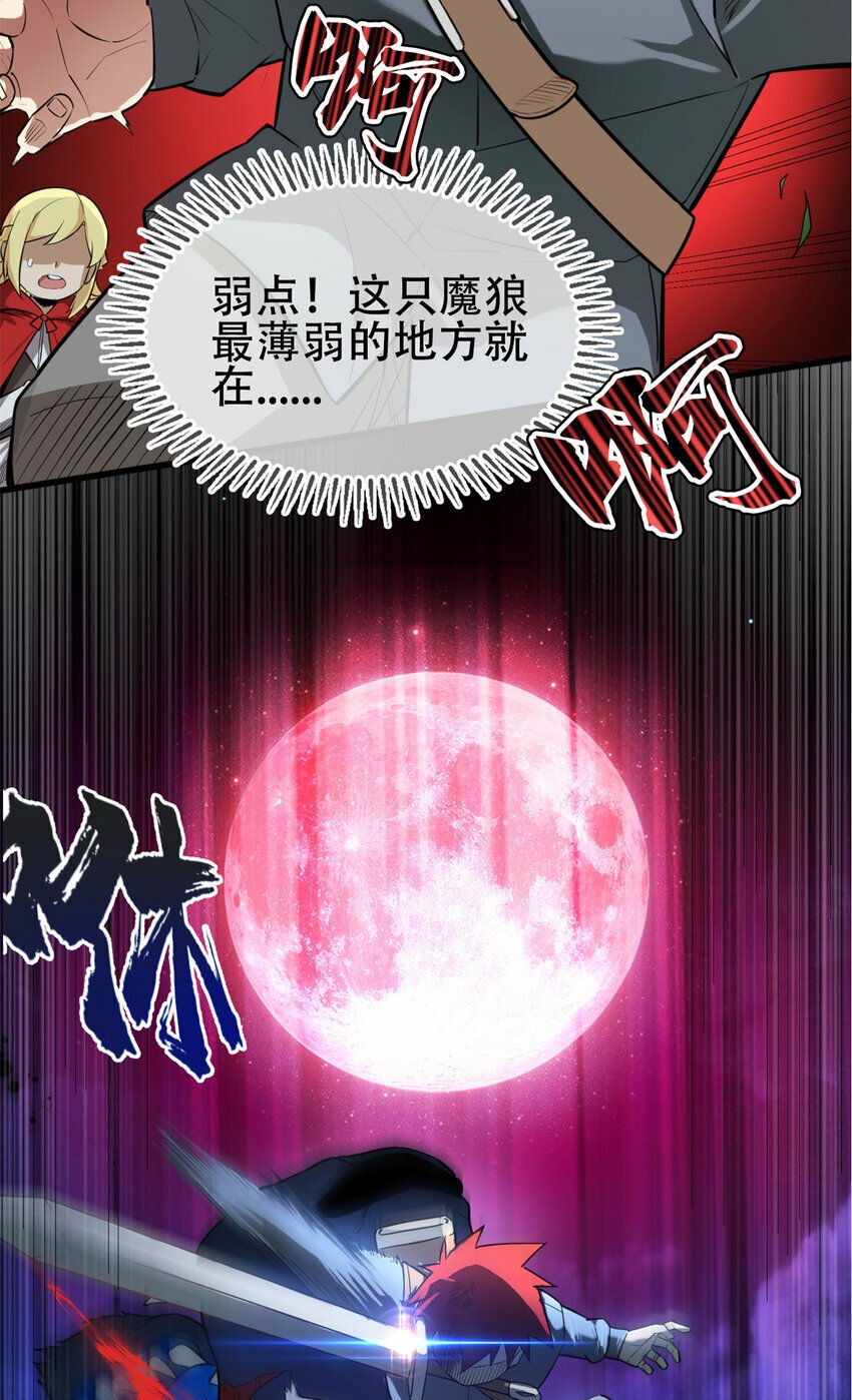 005 话 雷的绝招32
