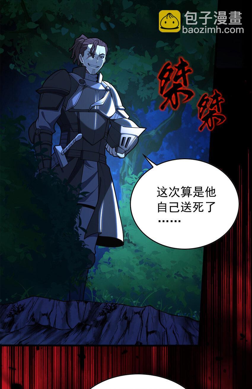 044 红门内的传说17
