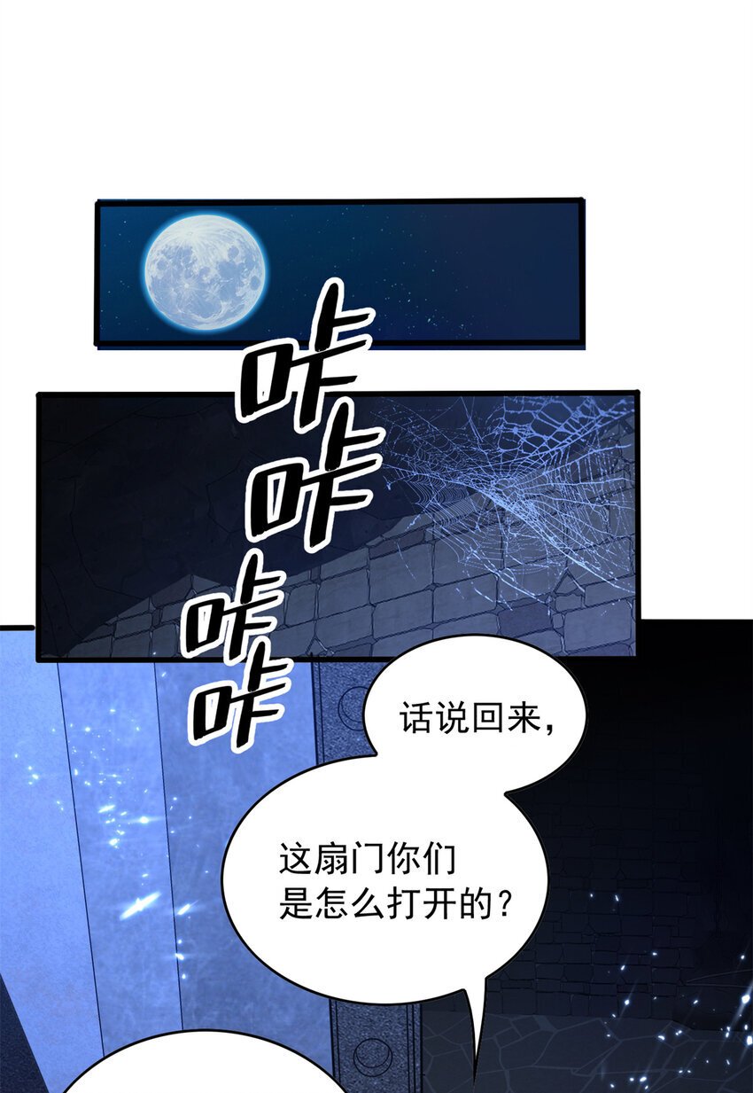 047 元素吞噬47