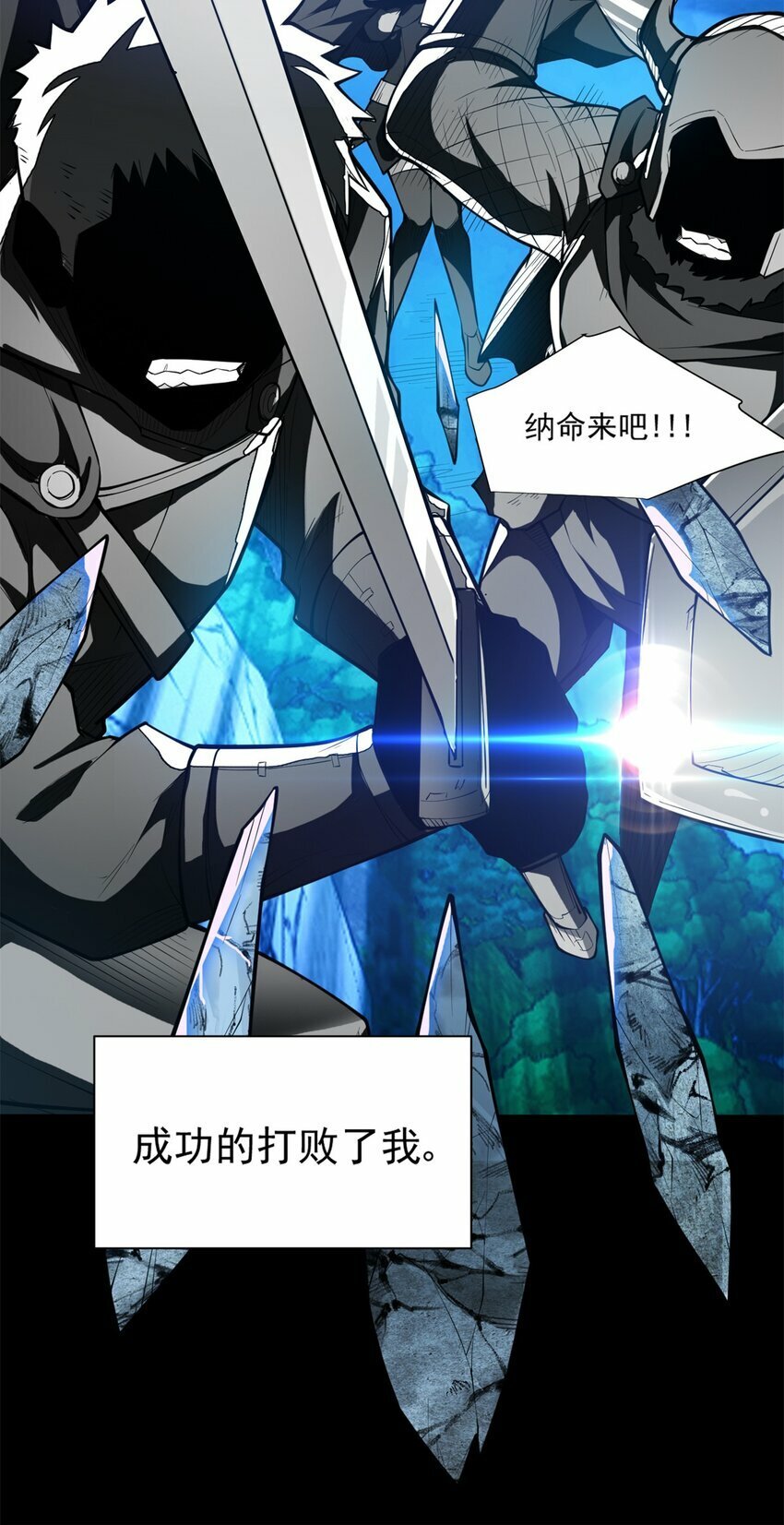 001 001 龙的转生16