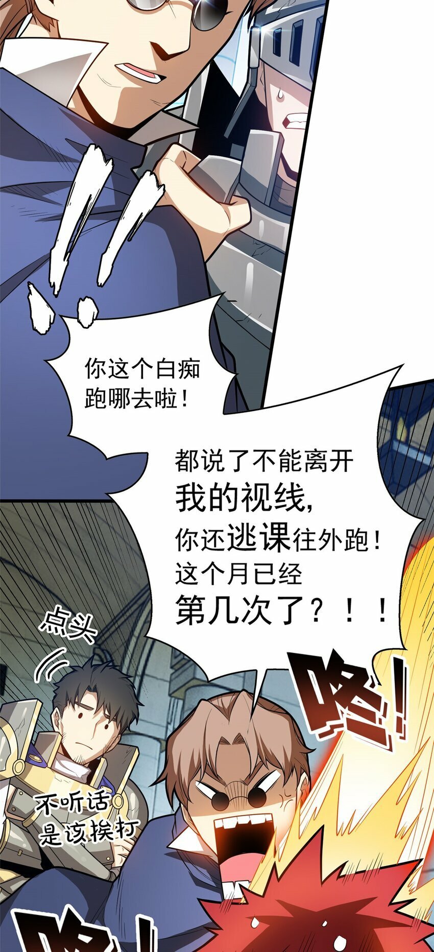 016 十年，新的考验34