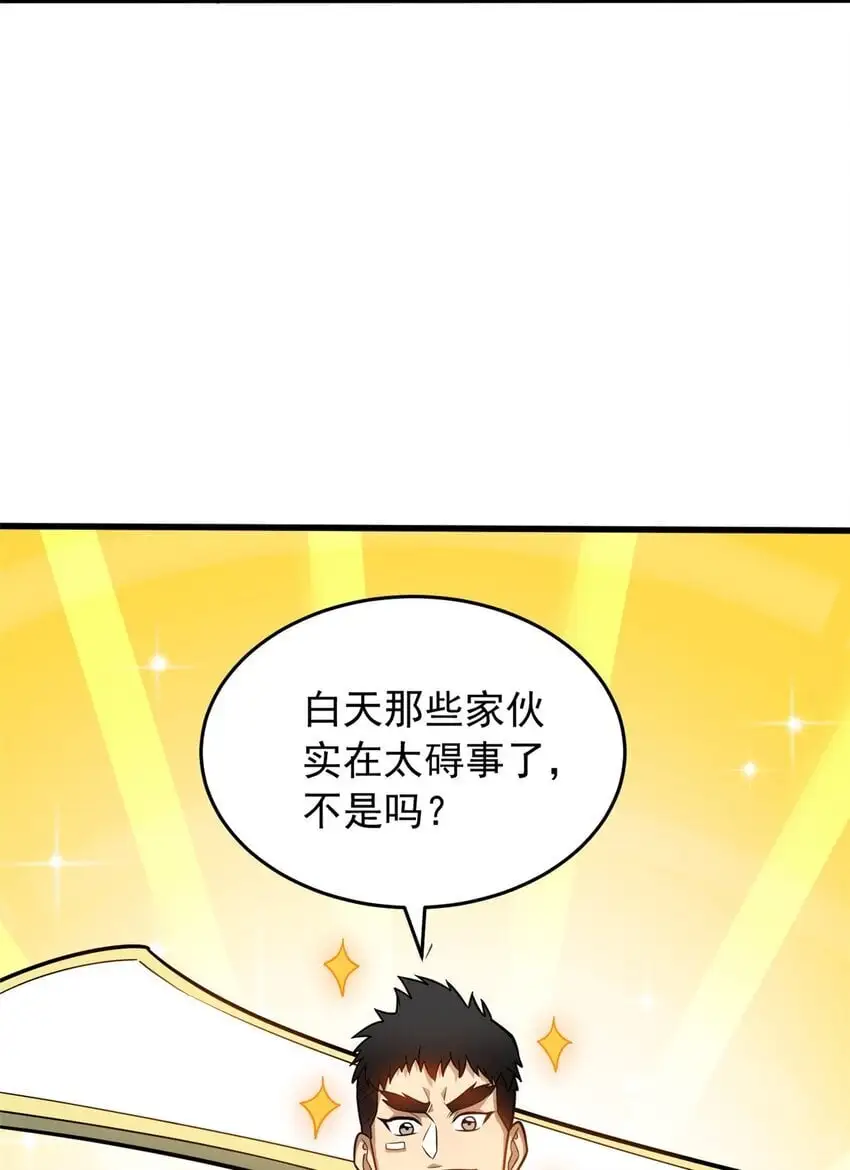 066 决赛安排37