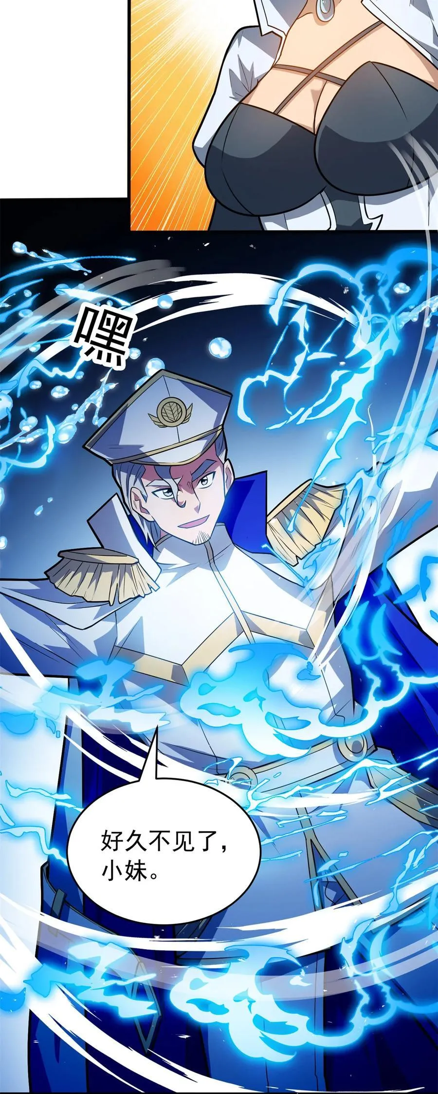 073 拯救17