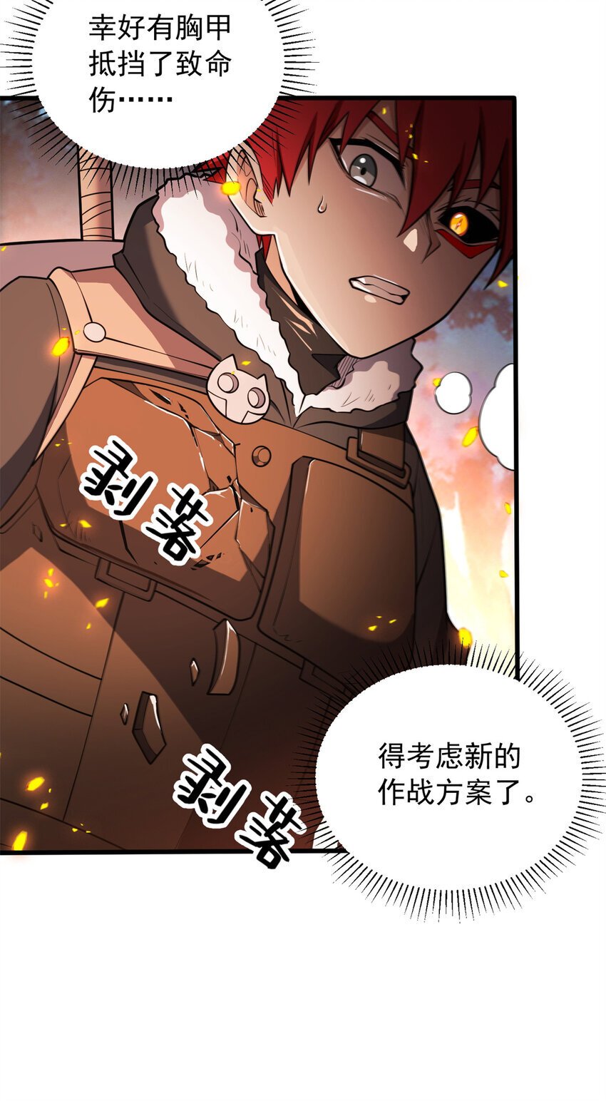 052 死战29