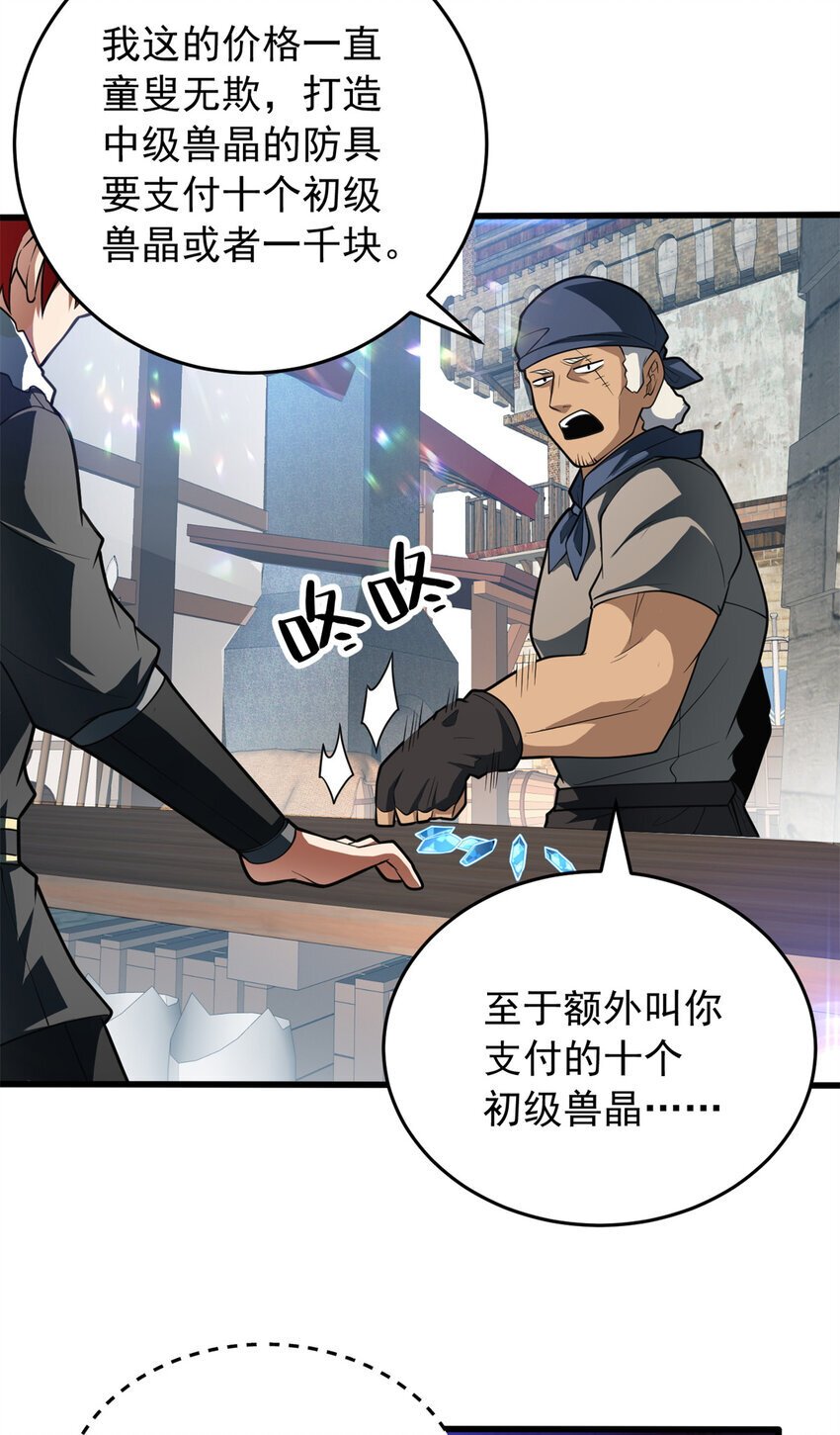 049 学院赛19
