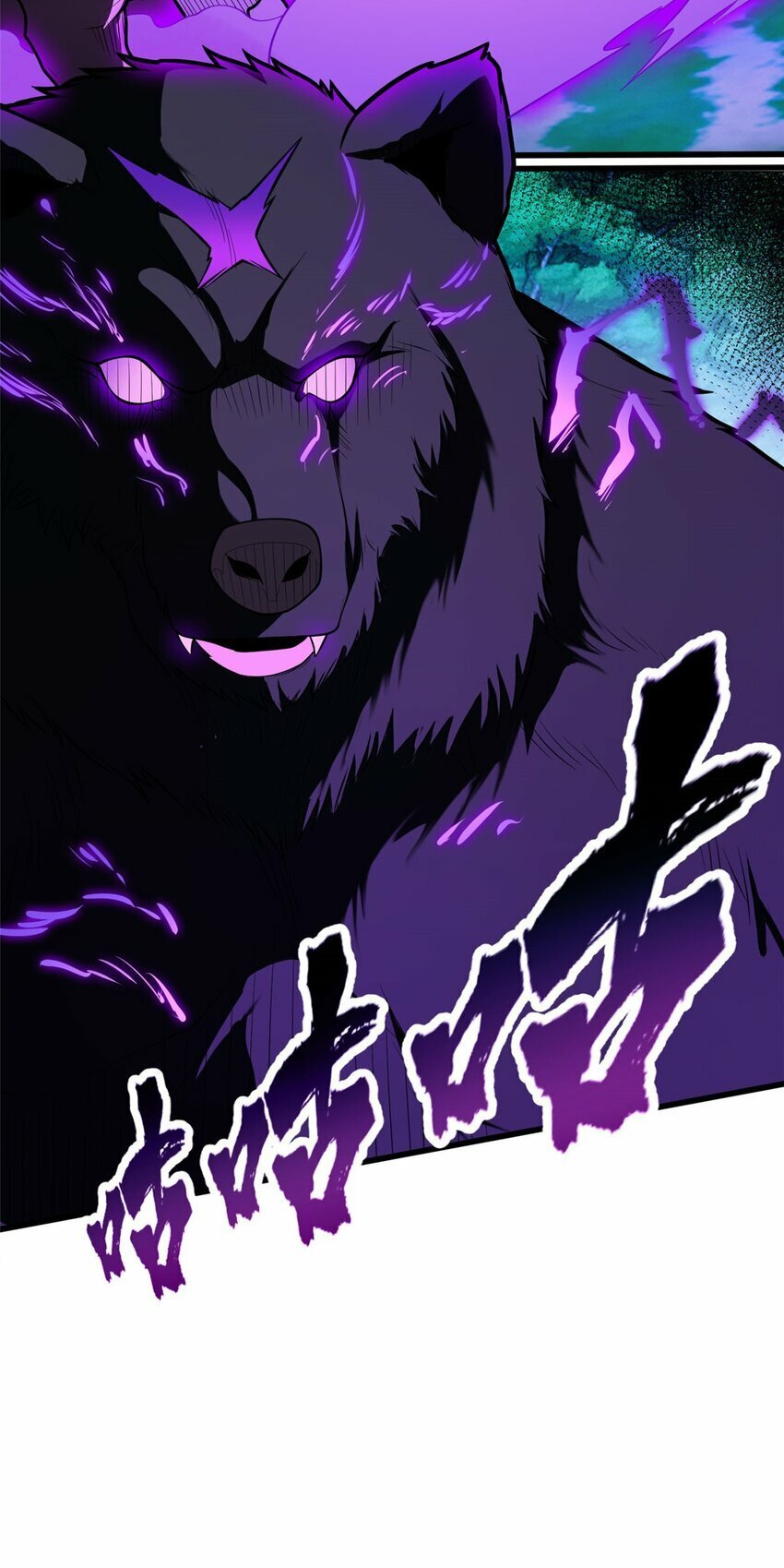 014 森林来客42