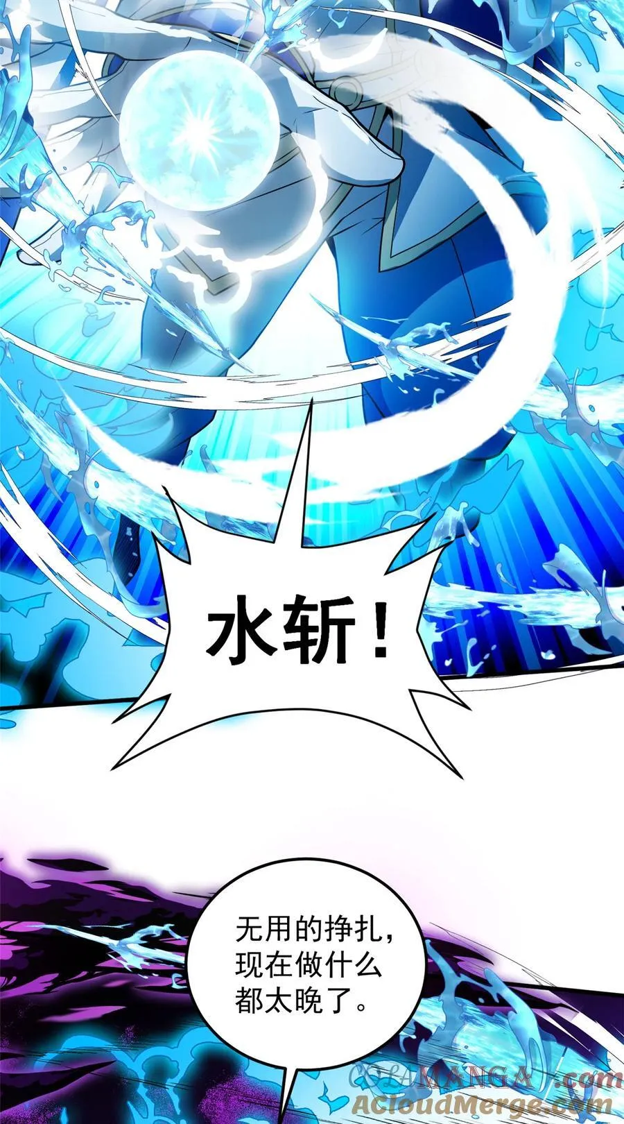 083 死战吧！34