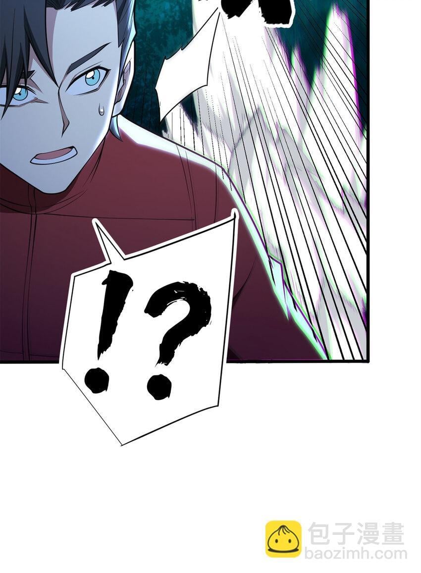 051 不速之客7