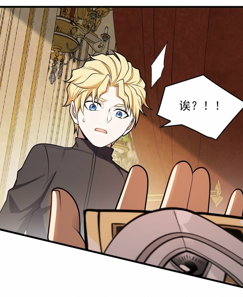 025 骑士腰带17