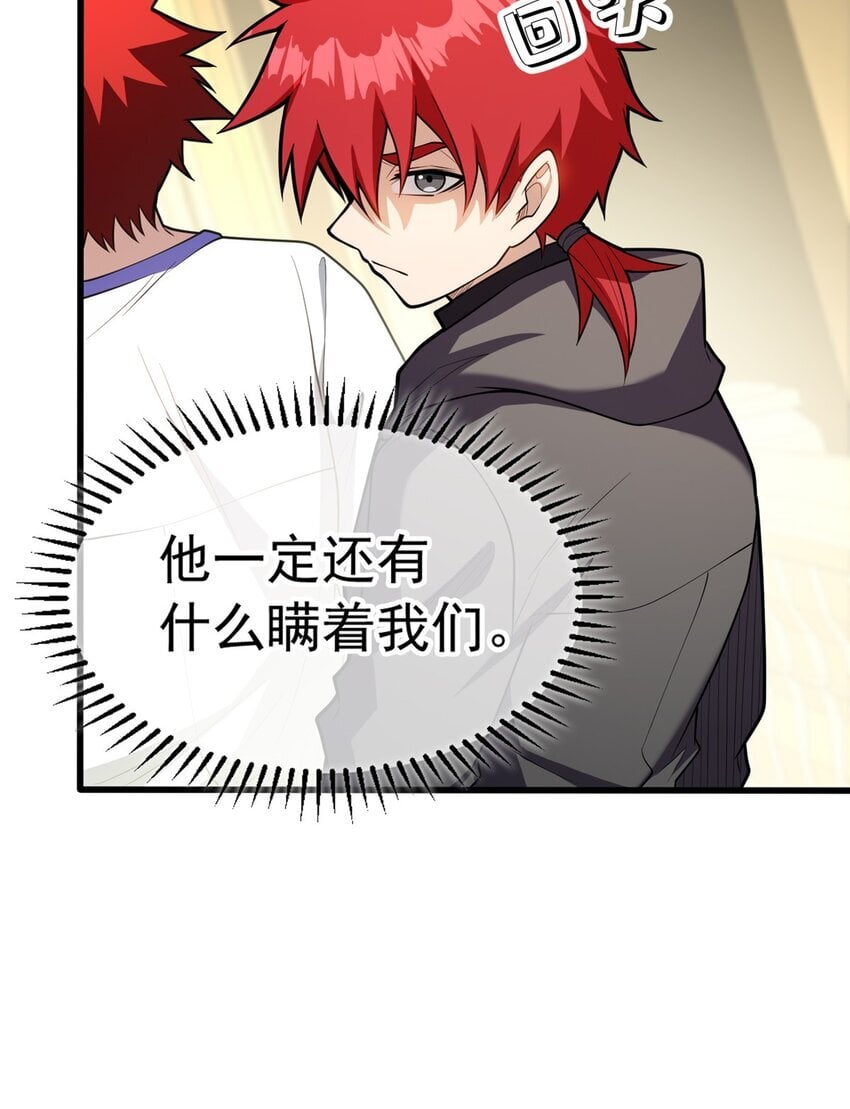 038 龙骑士17