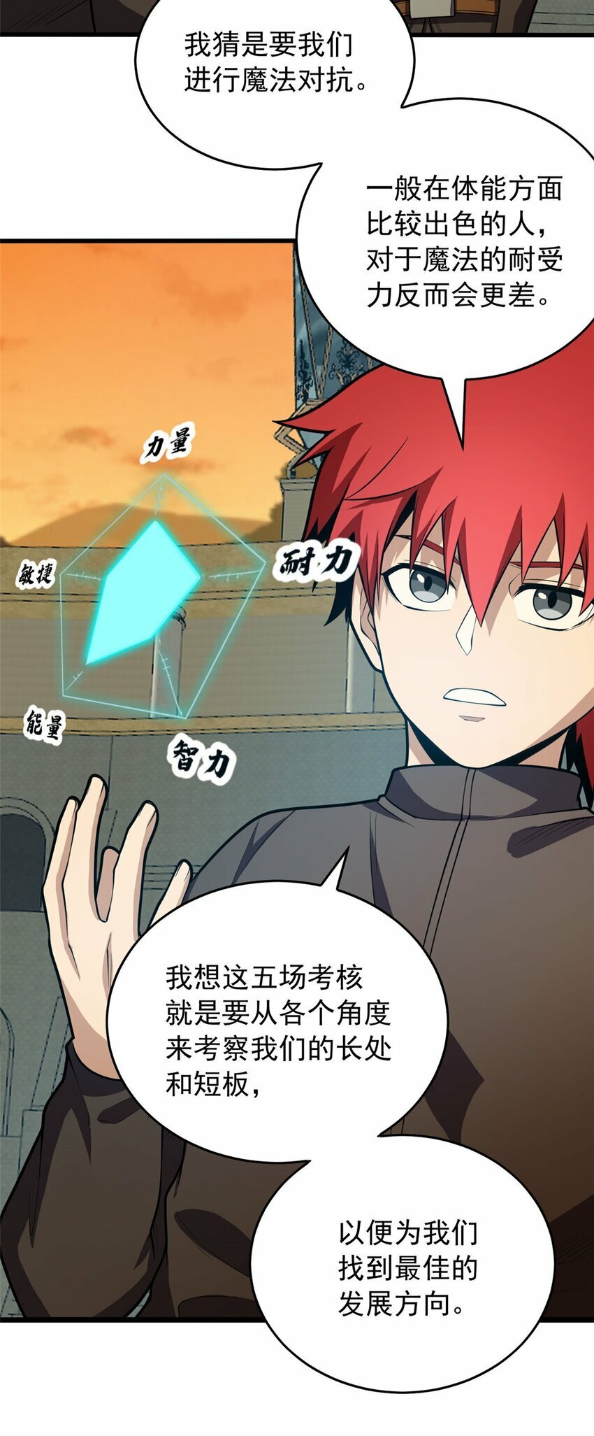 021 考核中的意外20