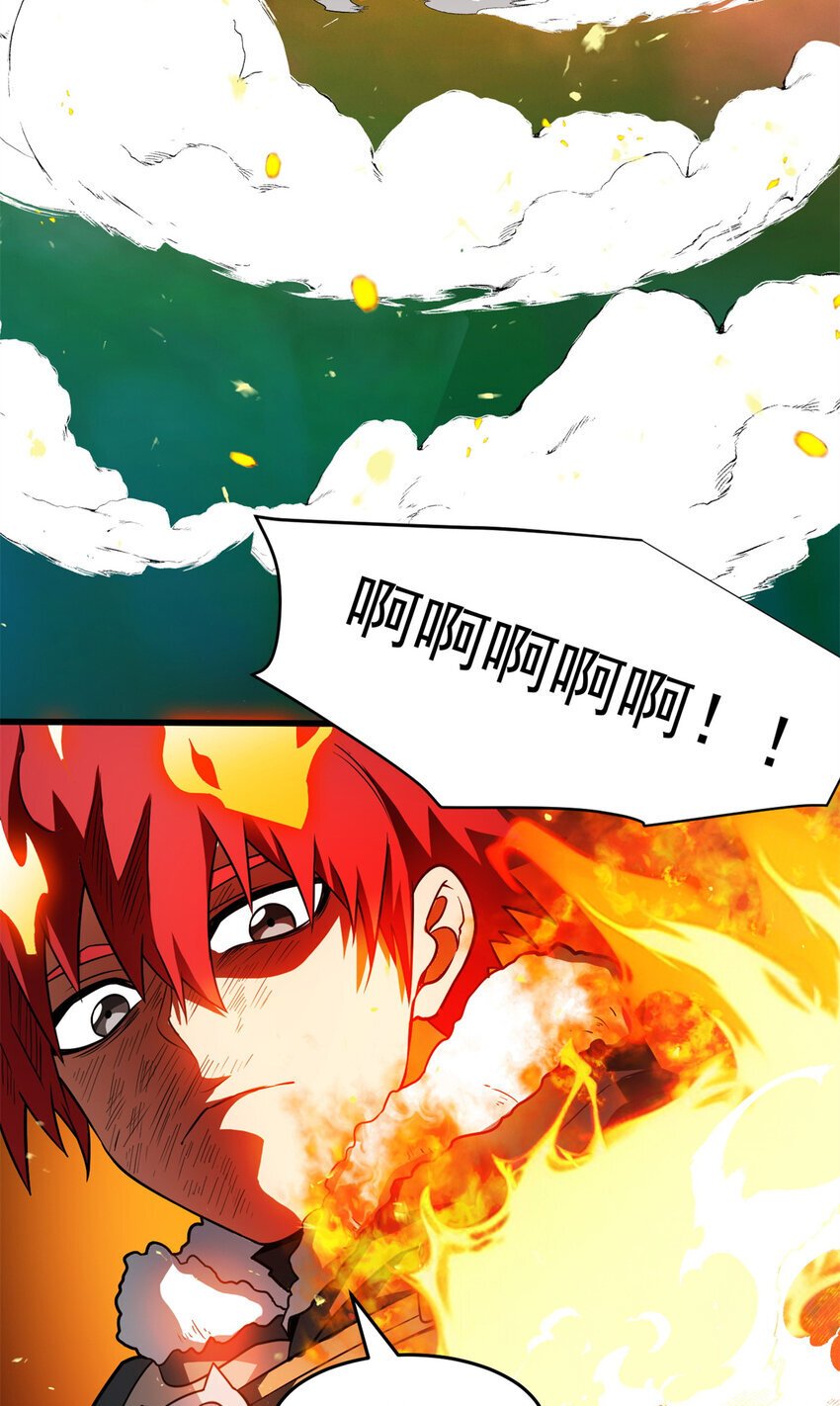 055 燃成灰烬33