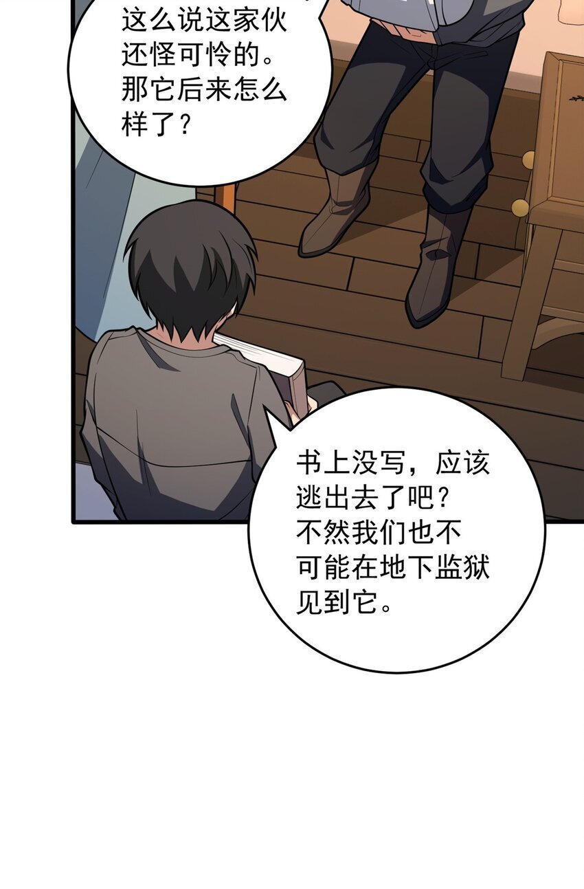 048 噩梦终焉15