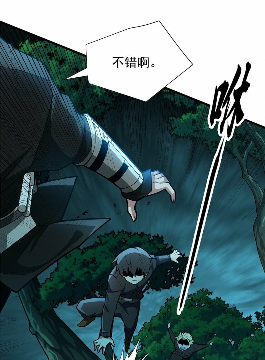 022 潜行19
