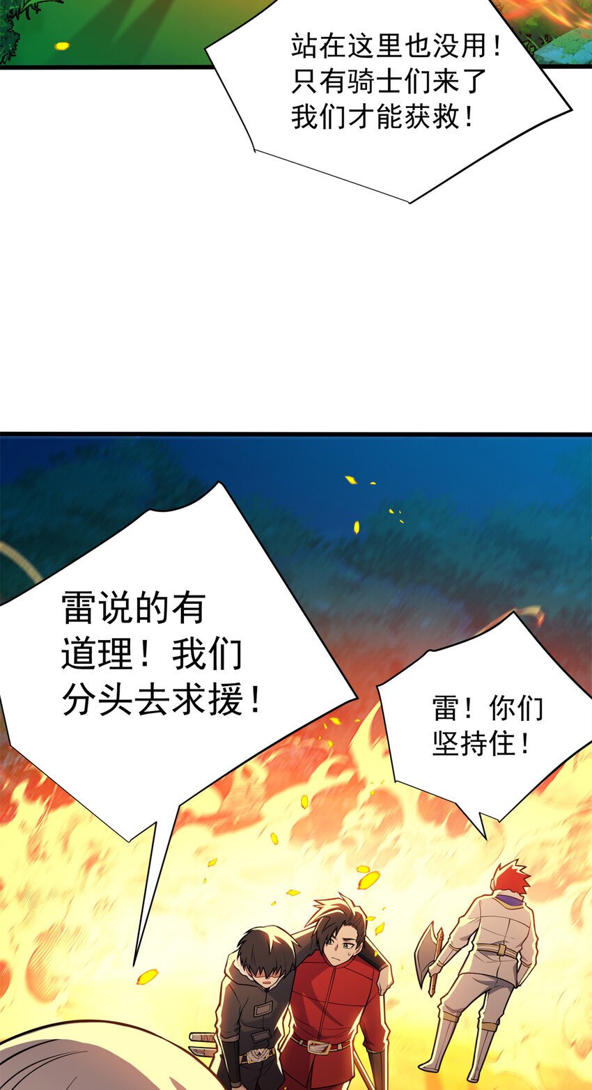 052 死战11