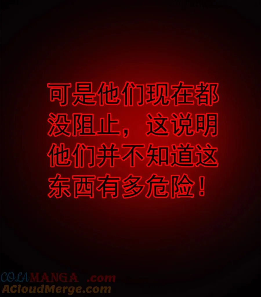 082 叛乱4