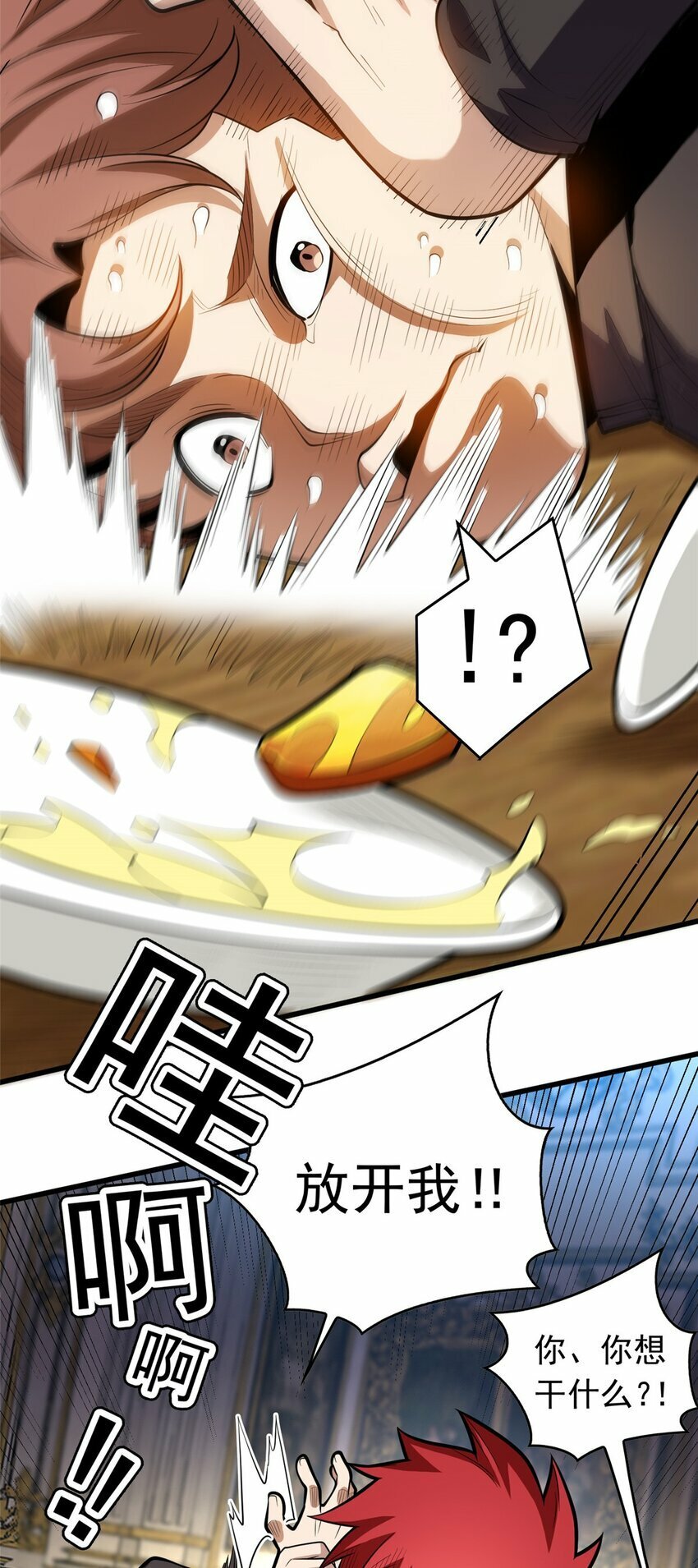 020 风波15