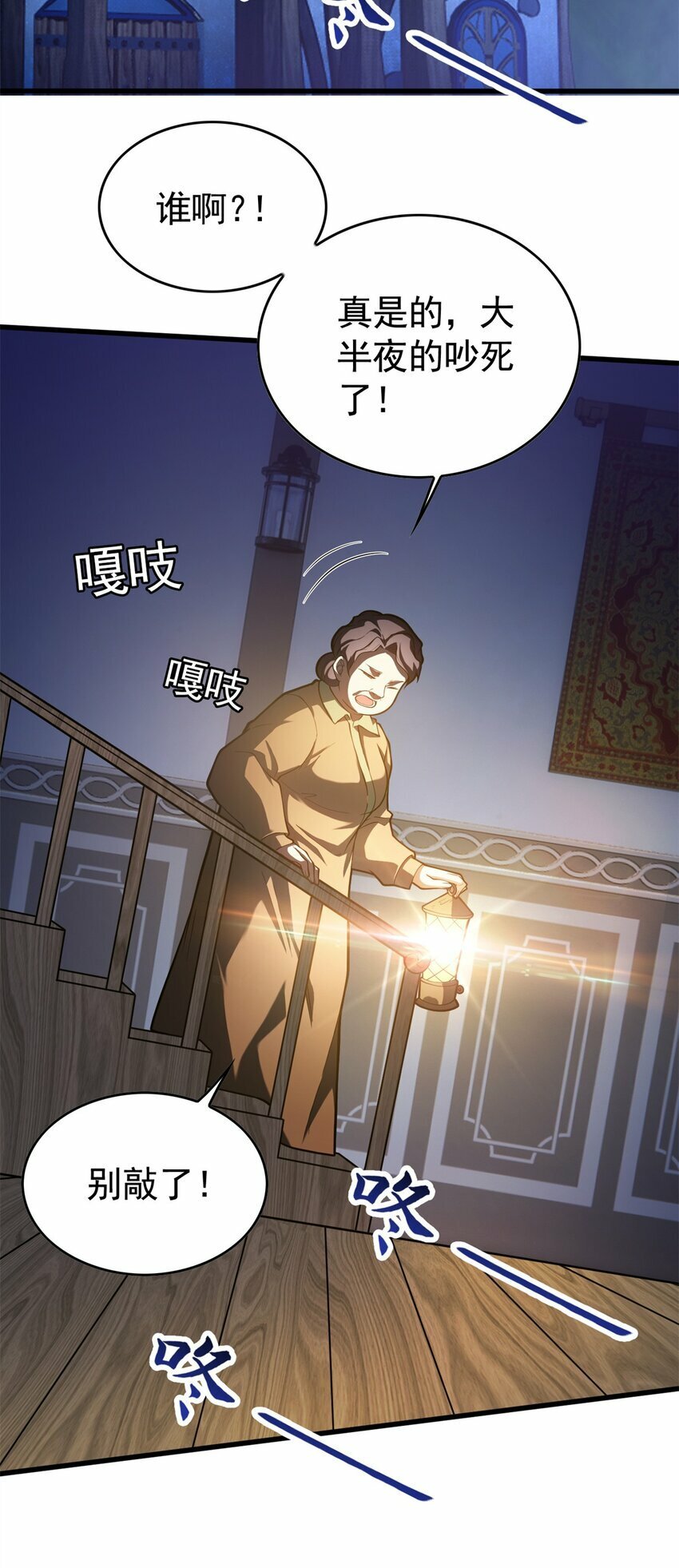 009 龙眼的祝福17