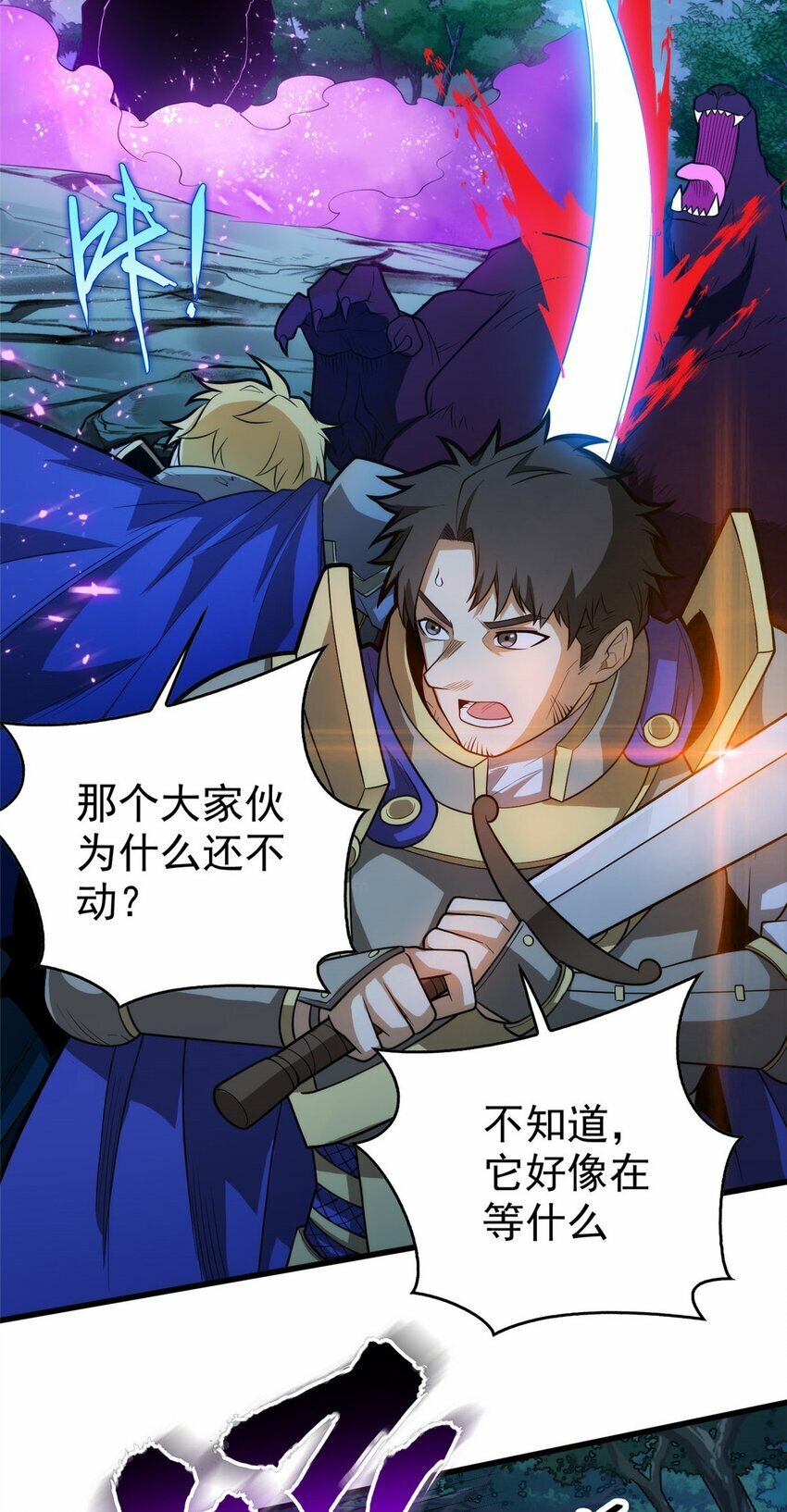 015 落熊王11