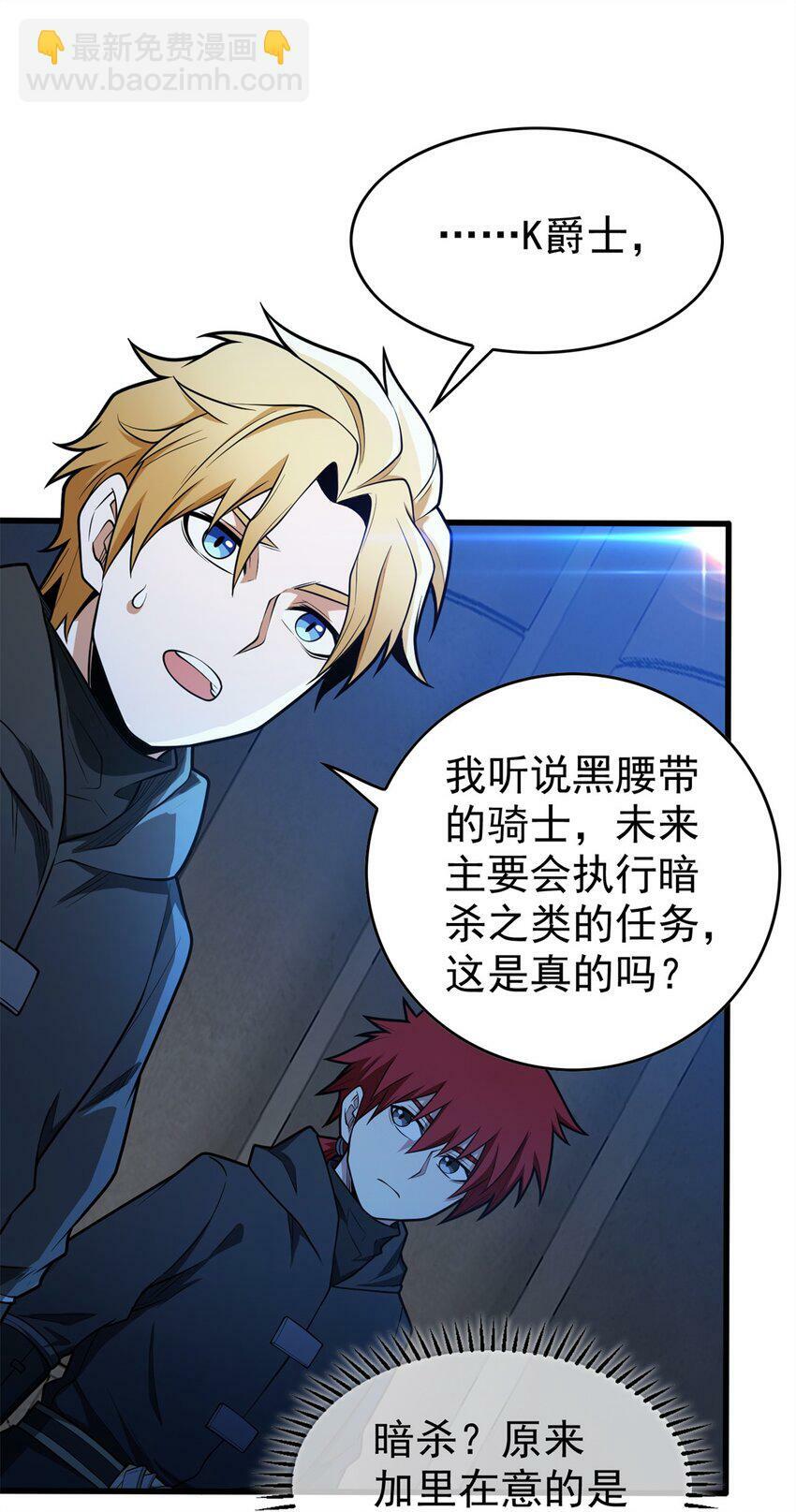 026 K爵士28