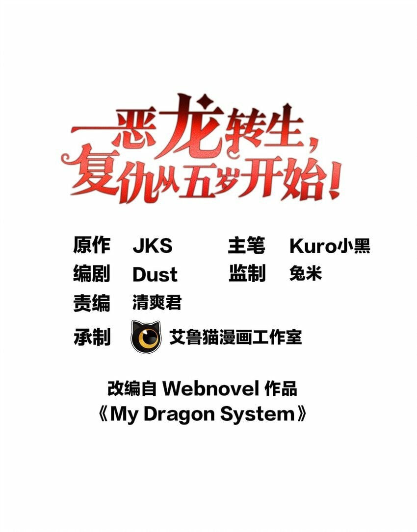012 幽影之疫0
