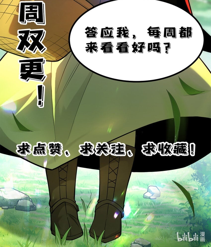 050 领导者52