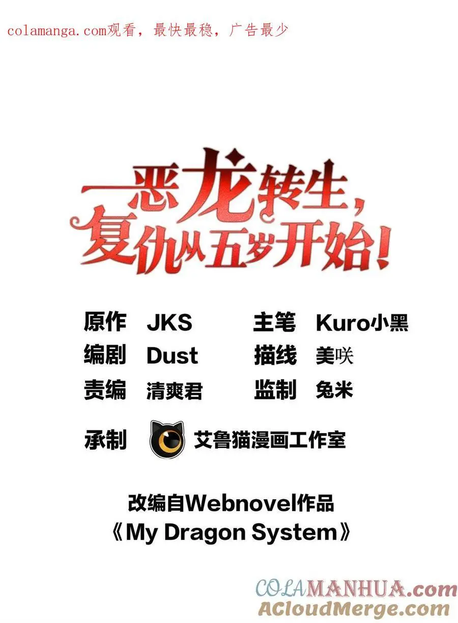 069 变化0