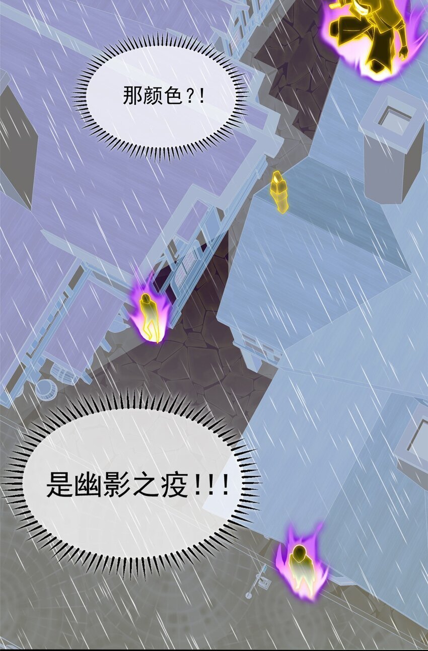 036 黑暗公会12