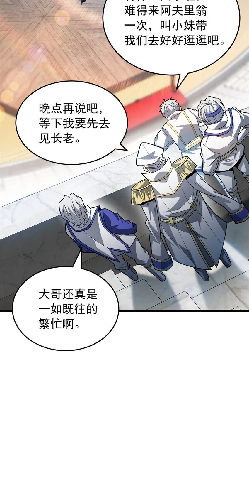 066 决赛安排14