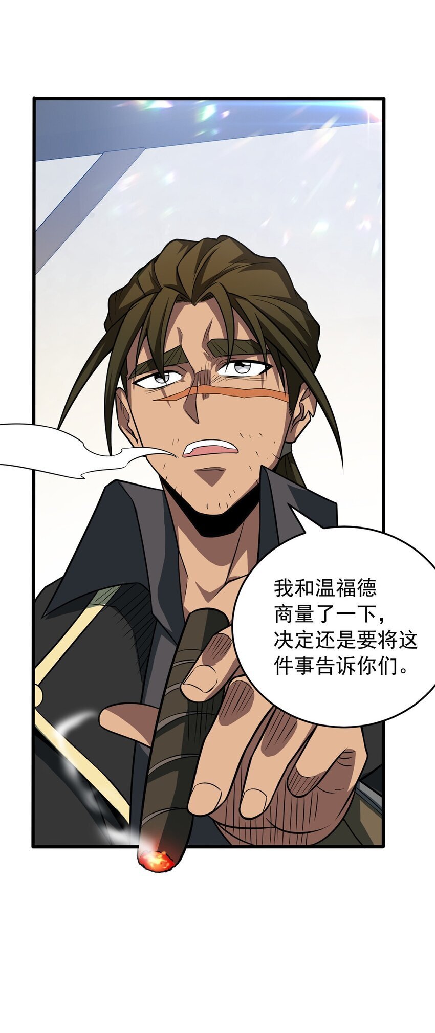 056 血统与出身15