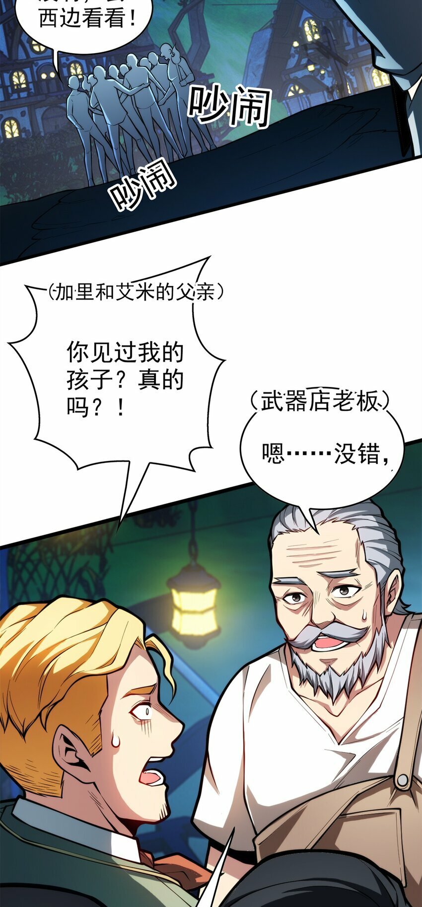 004 话 友善与偏见20