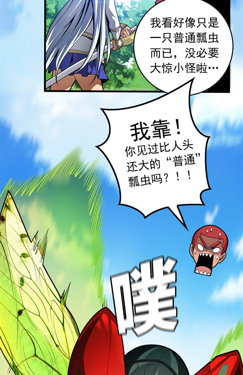 041 狩猎场32