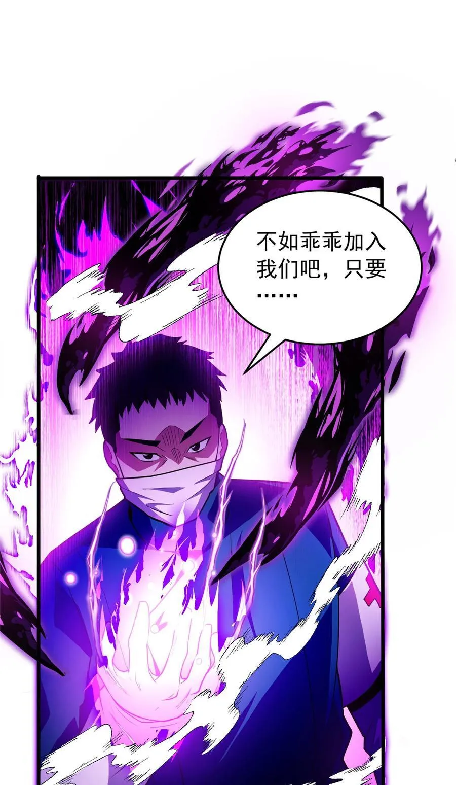 084 感染者们！15