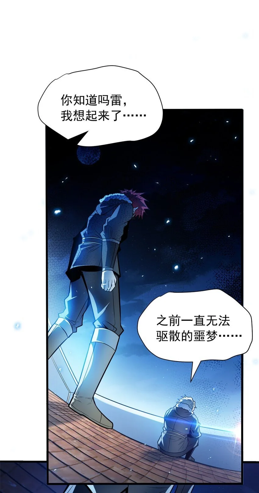 058 艾米9