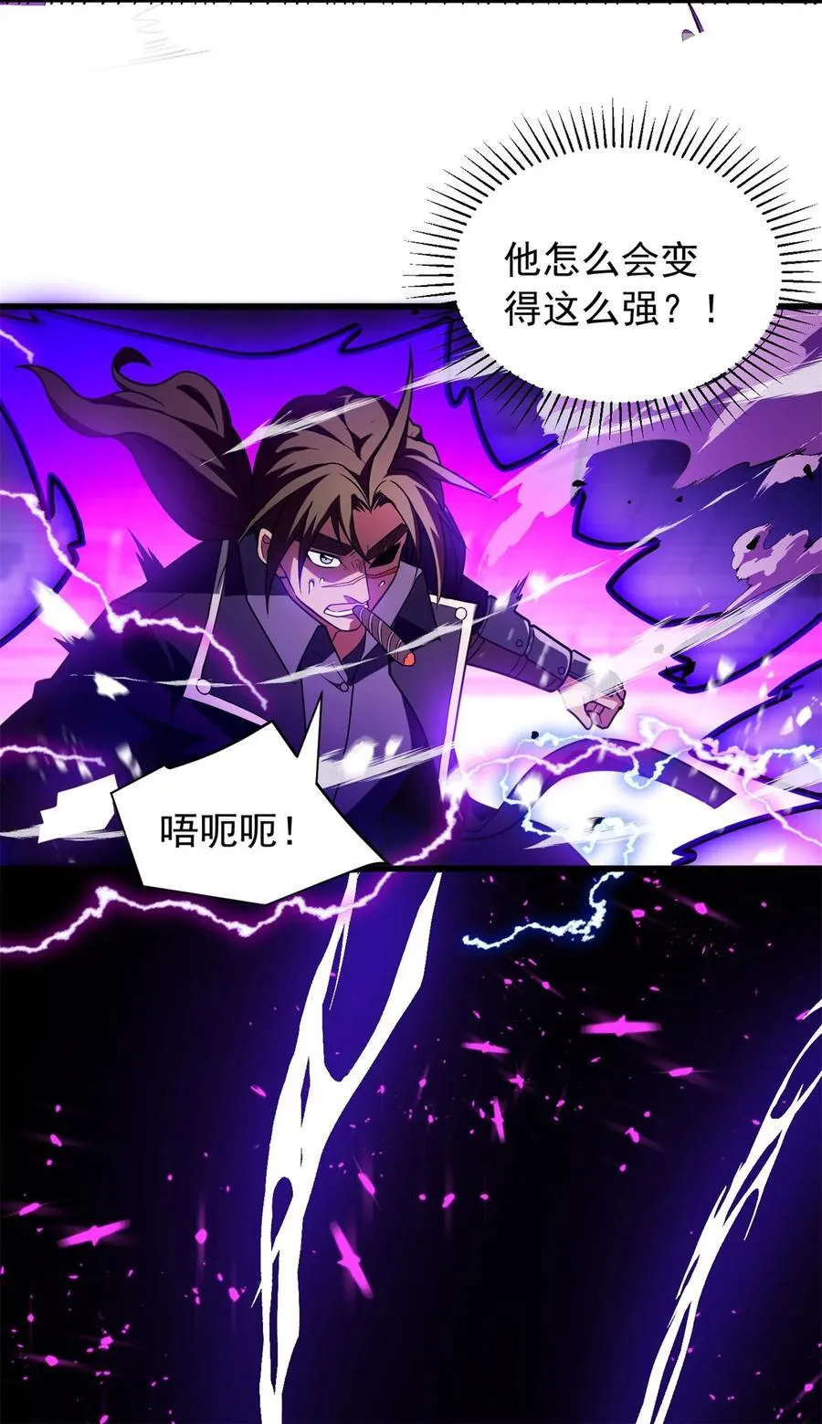 089 重返战场7